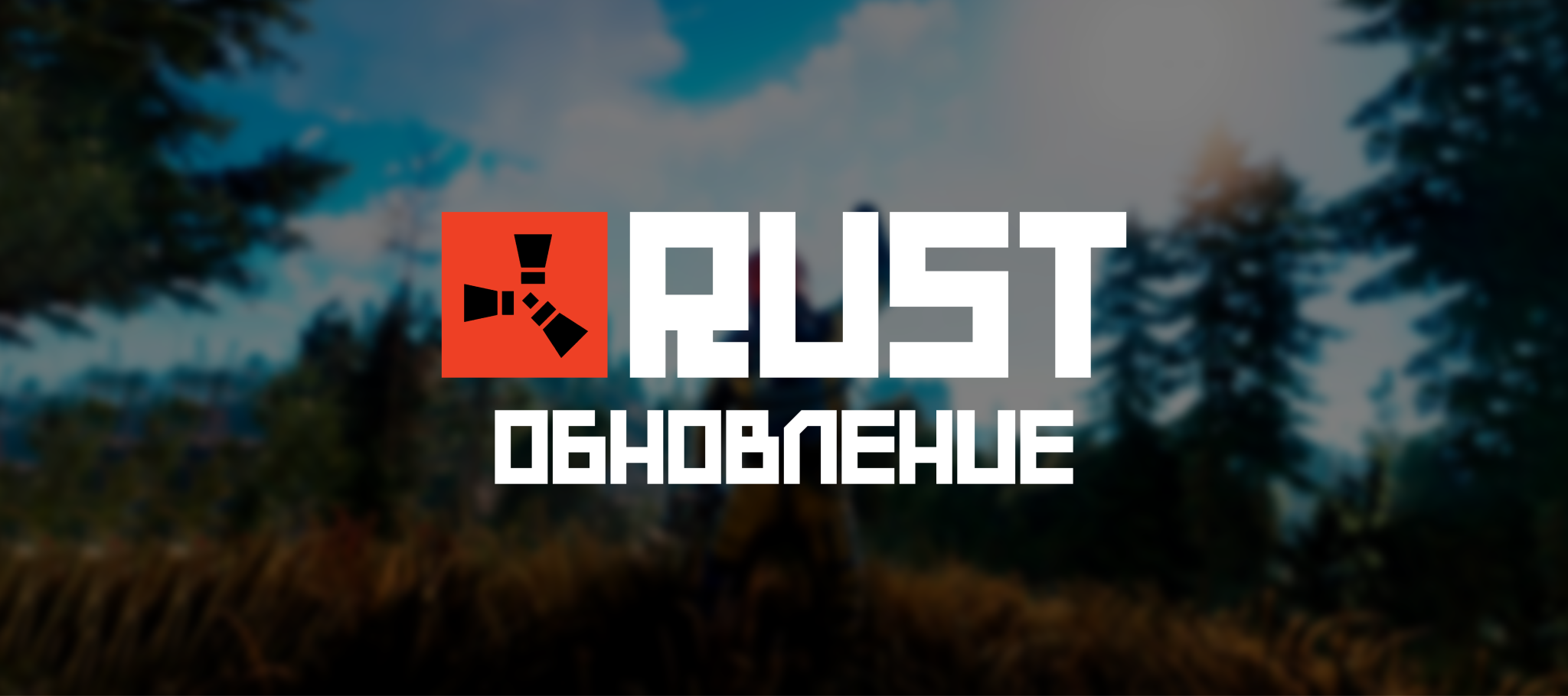 Купить Аккаунт С Игрой Rust